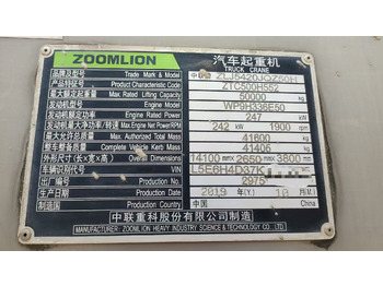 Grue mobile ZOOMLION ZOOMLION ZOOMLION: photos 4 Grue mobile ZOOMLION ZOOMLION ZOOMLION: photos 4
