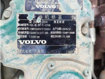 Moteur pour Pelle VOLVO D3.8E: photos 2