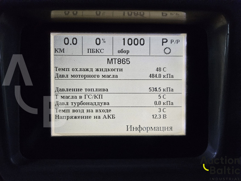 Tracteur à chenilles Challenger MT 865: photos 13