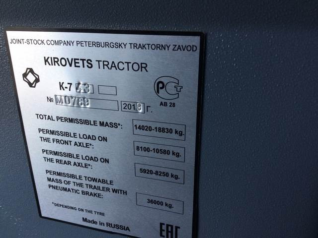 Kirovets K743 - Tracteur agricole: photos 5 Kirovets K743 - Tracteur agricole: photos 5