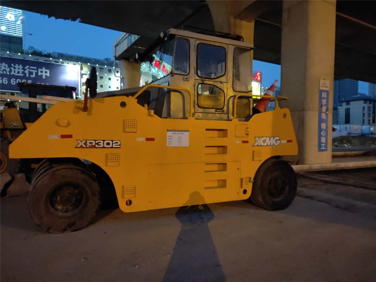XCMG XP302 - Compacteur à pneus: photos 2 XCMG XP302 - Compacteur à pneus: photos 2
