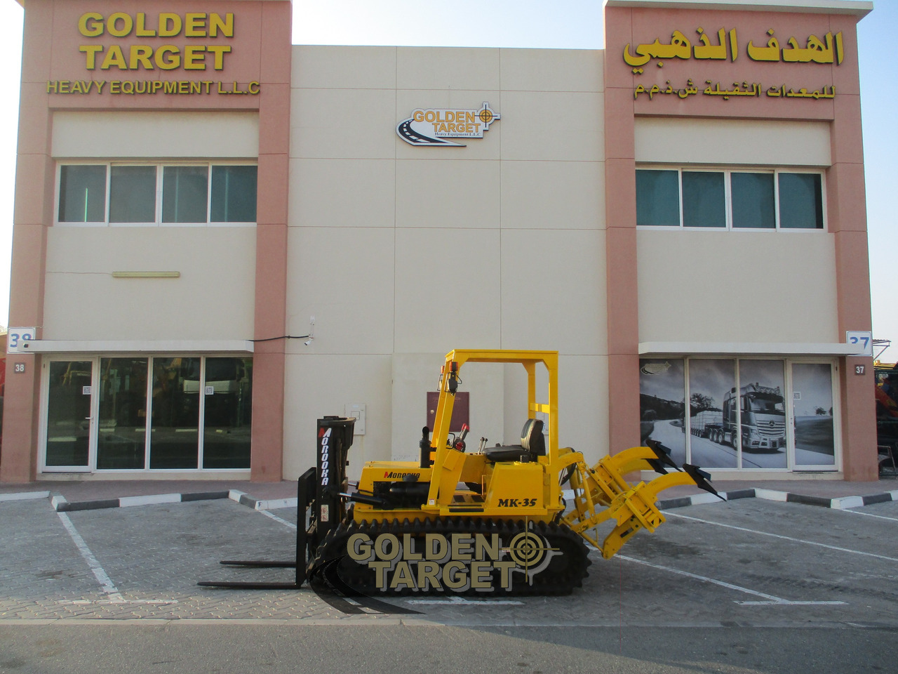 Chariot élévateur diesel Morooka MK35 Tracks Forklift: photos 6