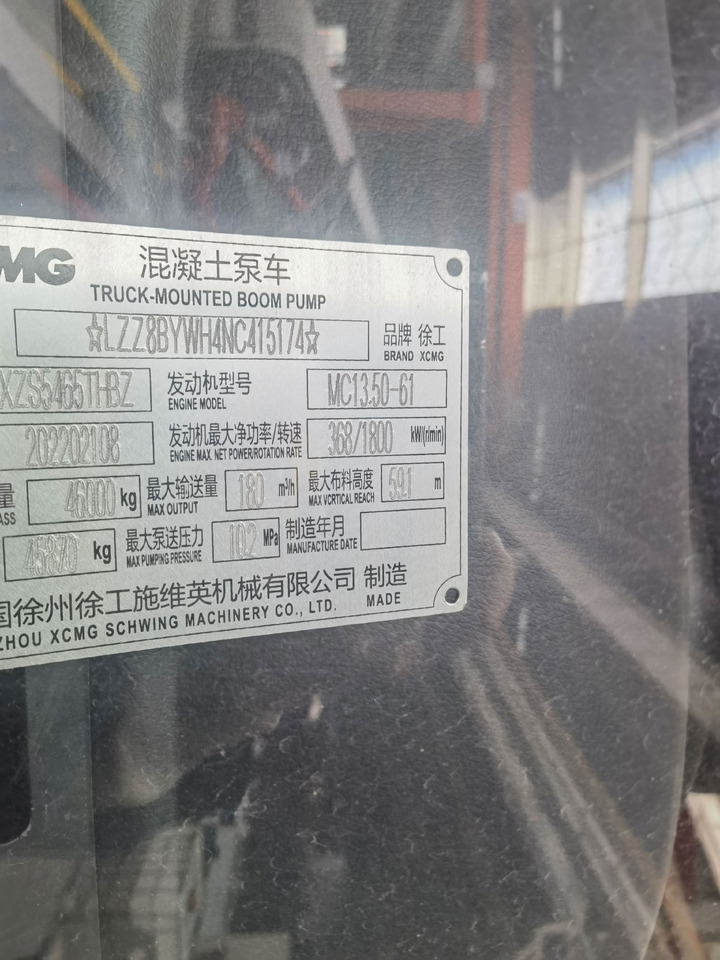 Camion pompe XCMG Official 60m Concrete Pump Machine HB60V Used Concrete Pump Truck For Sale: photos 8