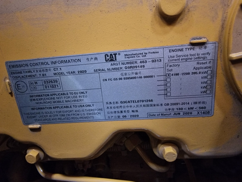 Caterpillar C7.1 New Stage3B Engine (Industrial) - Moteur pour Matériel industriel: photos 2 Caterpillar C7.1 New Stage3B Engine (Industrial) - Moteur pour Matériel industriel: photos 2