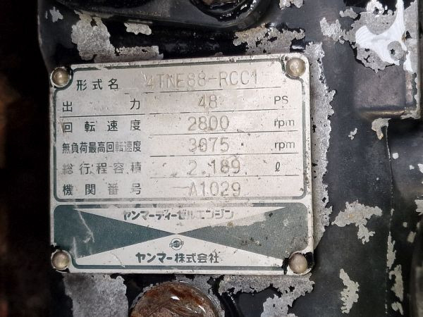 Yanmar 4TNE88-RCC1 Engine (Plant) - Moteur pour Engins de chantier: photos 2 Yanmar 4TNE88-RCC1 Engine (Plant) - Moteur pour Engins de chantier: photos 2