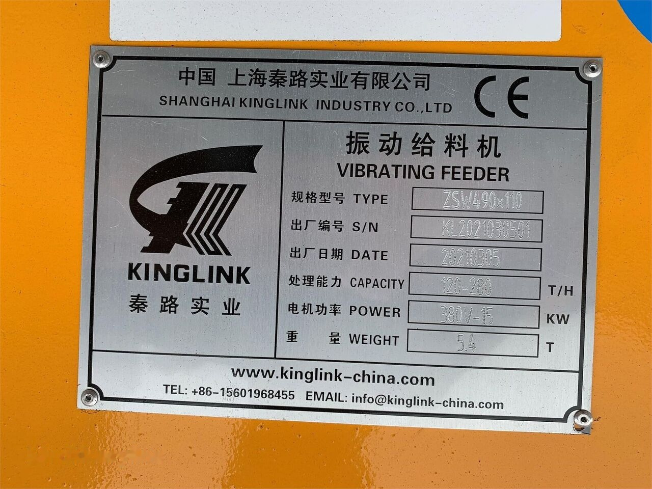 Kinglink ZSW490x110 VGF Feeder | 46'' X 16' - Machine d'exploitation minière: photos 3 Kinglink ZSW490x110 VGF Feeder | 46'' X 16' - Machine d'exploitation minière: photos 3