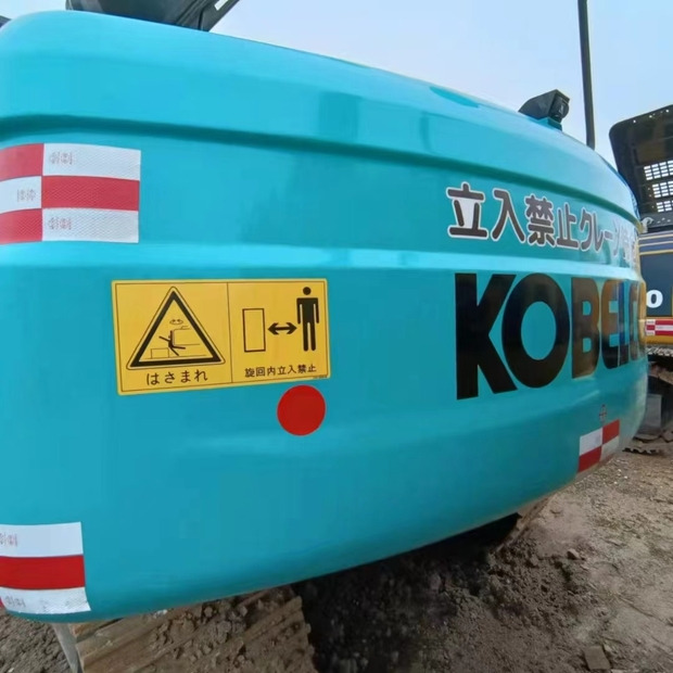 2020 KOBELCO SK200 - Pelle sur chenille: photos 5 2020 KOBELCO SK200 - Pelle sur chenille: photos 5