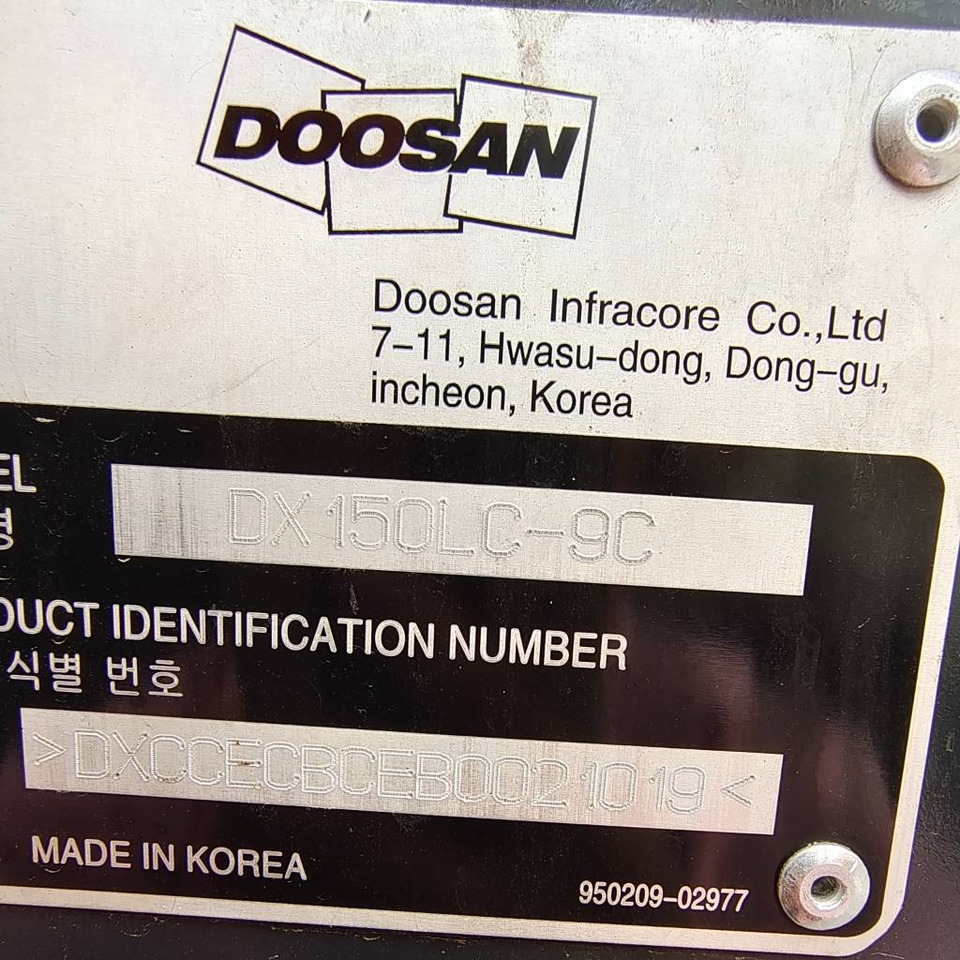 Doosan DX 150 LC - Pelle sur chenille: photos 4 Doosan DX 150 LC - Pelle sur chenille: photos 4