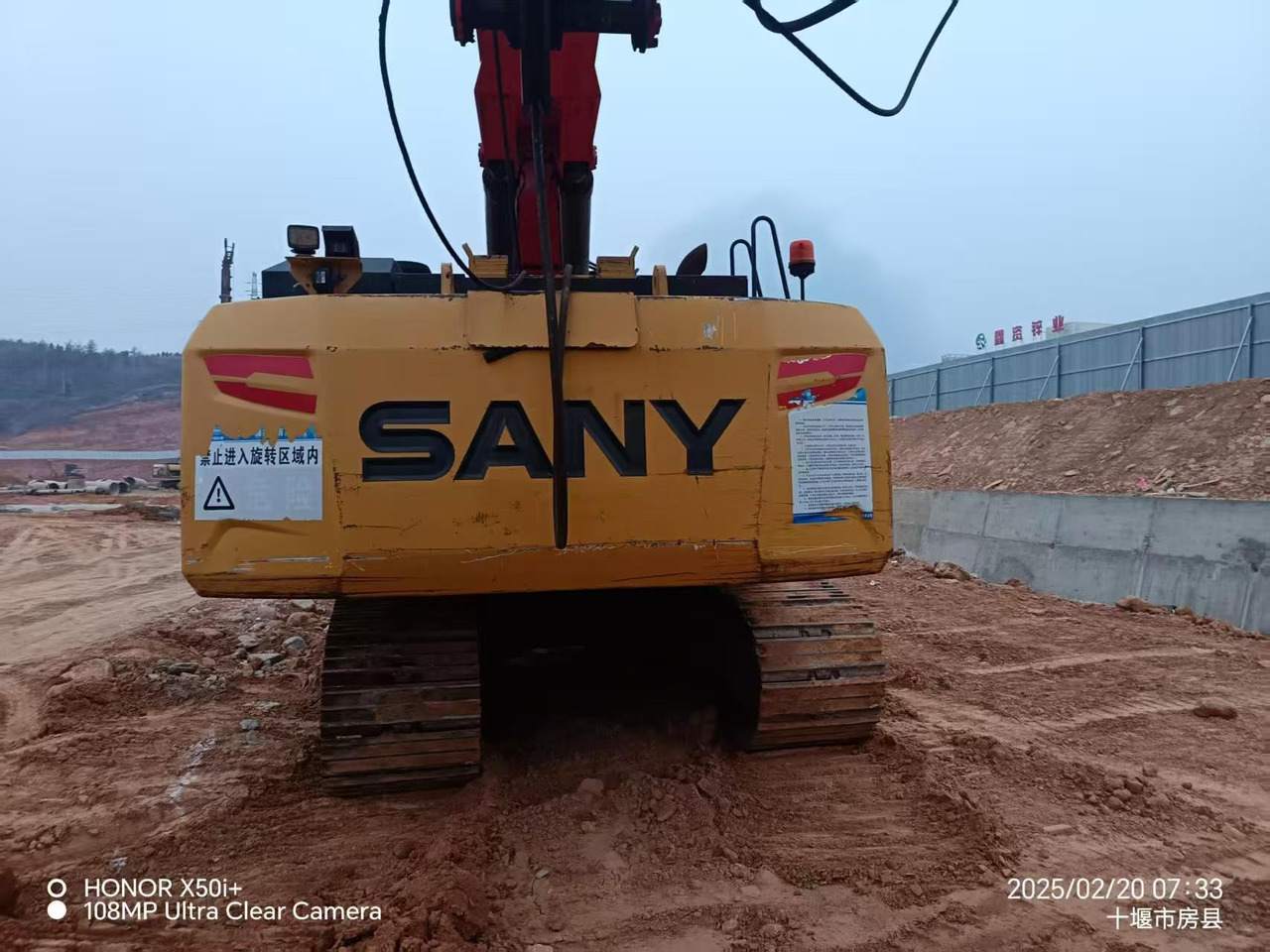 SANY SR235 - Foreuse: photos 5 SANY SR235 - Foreuse: photos 5