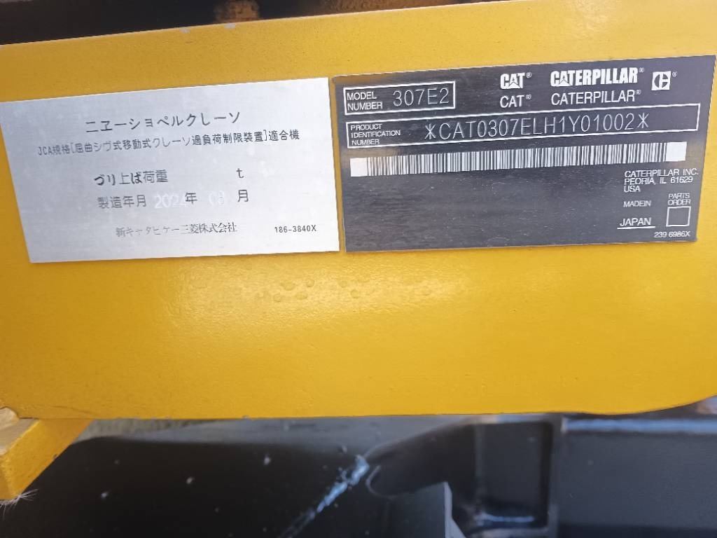 CAT 307E2 - Pelle sur chenille: photos 5 CAT 307E2 - Pelle sur chenille: photos 5