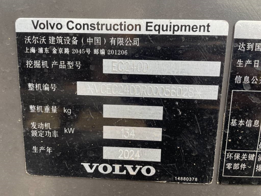 Volvo EC240D - Pelle sur chenille: photos 3 Volvo EC240D - Pelle sur chenille: photos 3
