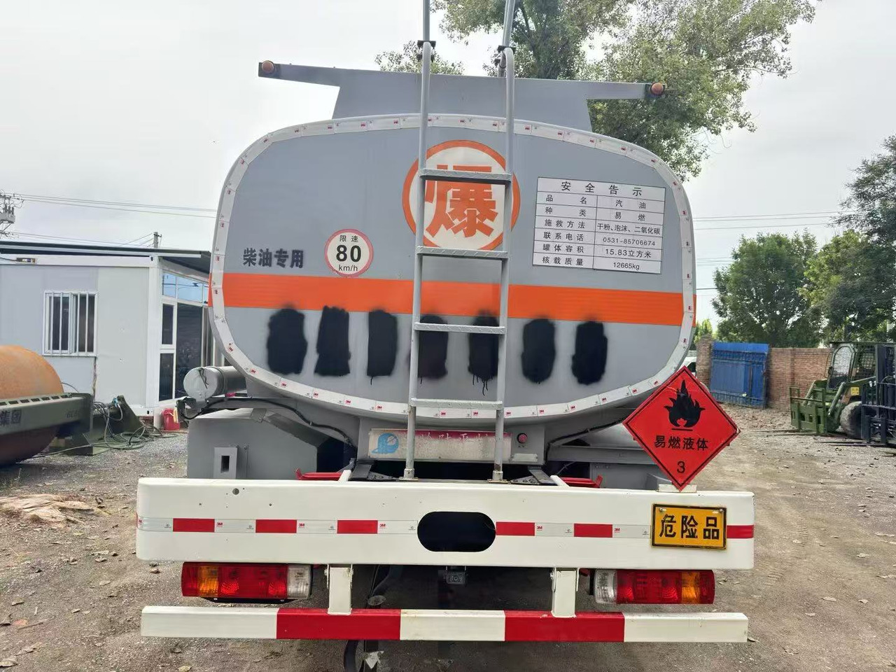 Camion citerne FAW tanker truck: photos 6