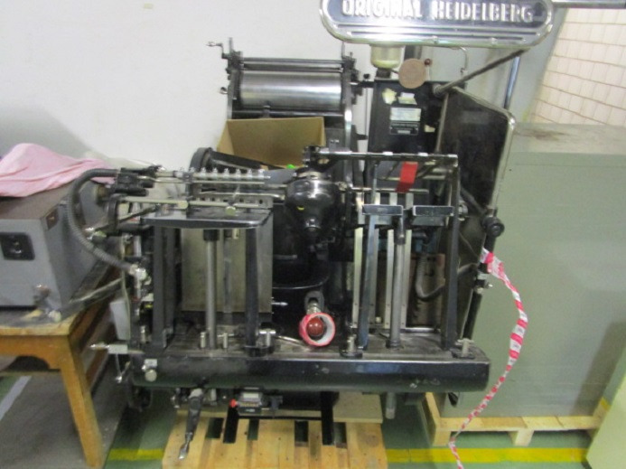 HEIDELBERG TIEGEL A4 - Presse offset: photos 3 HEIDELBERG TIEGEL A4 - Presse offset: photos 3