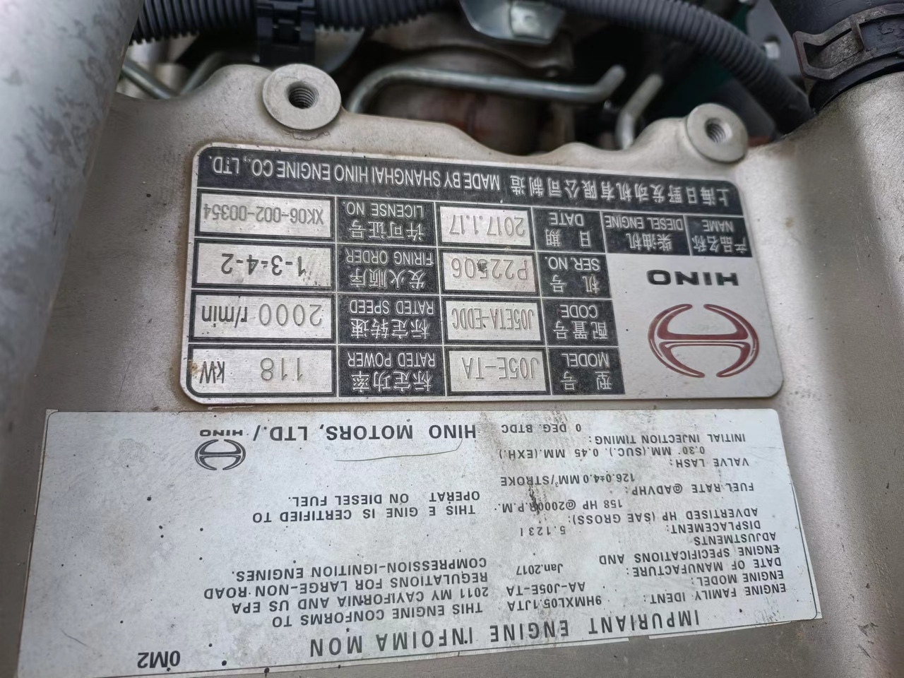 HINO J05E - Moteur pour Pelle: photos 2 HINO J05E - Moteur pour Pelle: photos 2