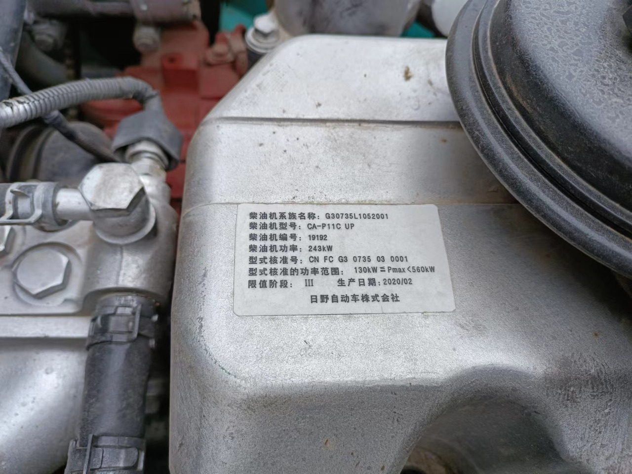 HINO P11C - Moteur pour Pelle: photos 2 HINO P11C - Moteur pour Pelle: photos 2
