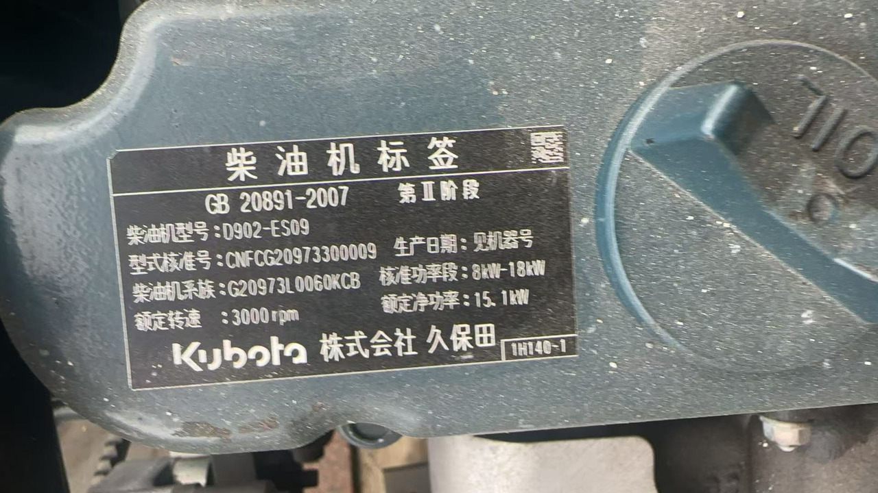 KUBOTA D902 - Moteur pour Pelle: photos 4 KUBOTA D902 - Moteur pour Pelle: photos 4