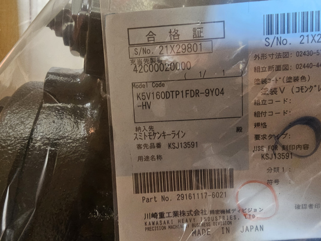 Case KSJ13591 - KSJ16741 - Pompe hydraulique pour Engins de chantier: photos 4 Case KSJ13591 - KSJ16741 - Pompe hydraulique pour Engins de chantier: photos 4