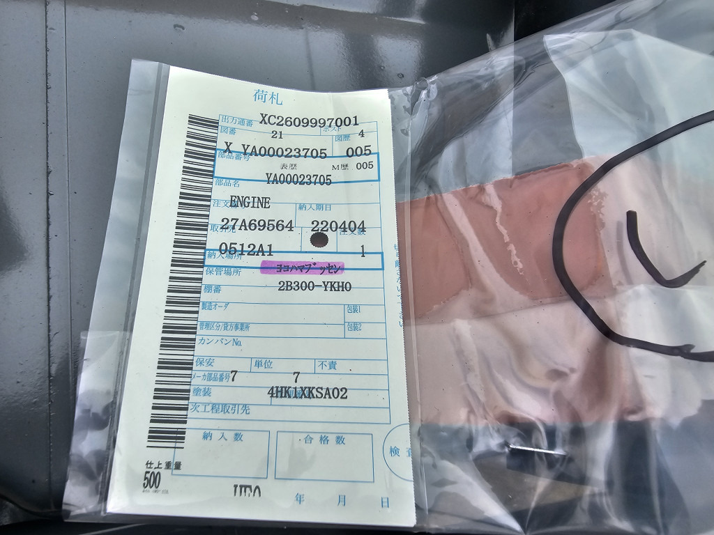 Hitachi YA00023705 - Moteur pour Engins de chantier: photos 2 Hitachi YA00023705 - Moteur pour Engins de chantier: photos 2