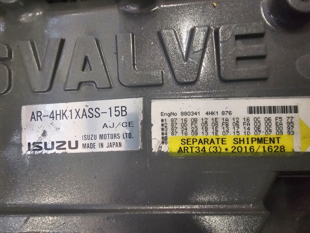 Isuzu 4HK1XDRAB KRH21110 - KRH20982 - Moteur pour Engins de chantier: photos 3 Isuzu 4HK1XDRAB KRH21110 - KRH20982 - Moteur pour Engins de chantier: photos 3