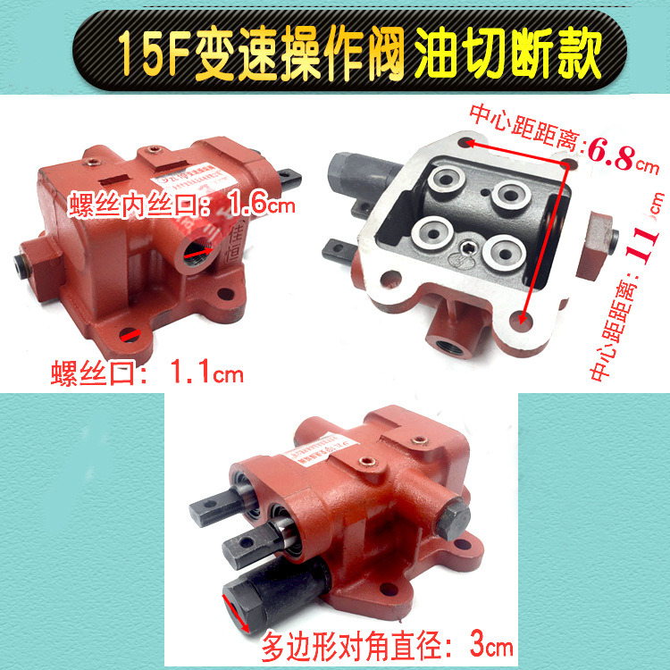 Qingdao Promising 15F Gearbox Valve for China Loader - Boîte de vitesse et pièces pour Chargeuse sur pneus: photos 3 Qingdao Promising 15F Gearbox Valve for China Loader - Boîte de vitesse et pièces pour Chargeuse sur pneus: photos 3