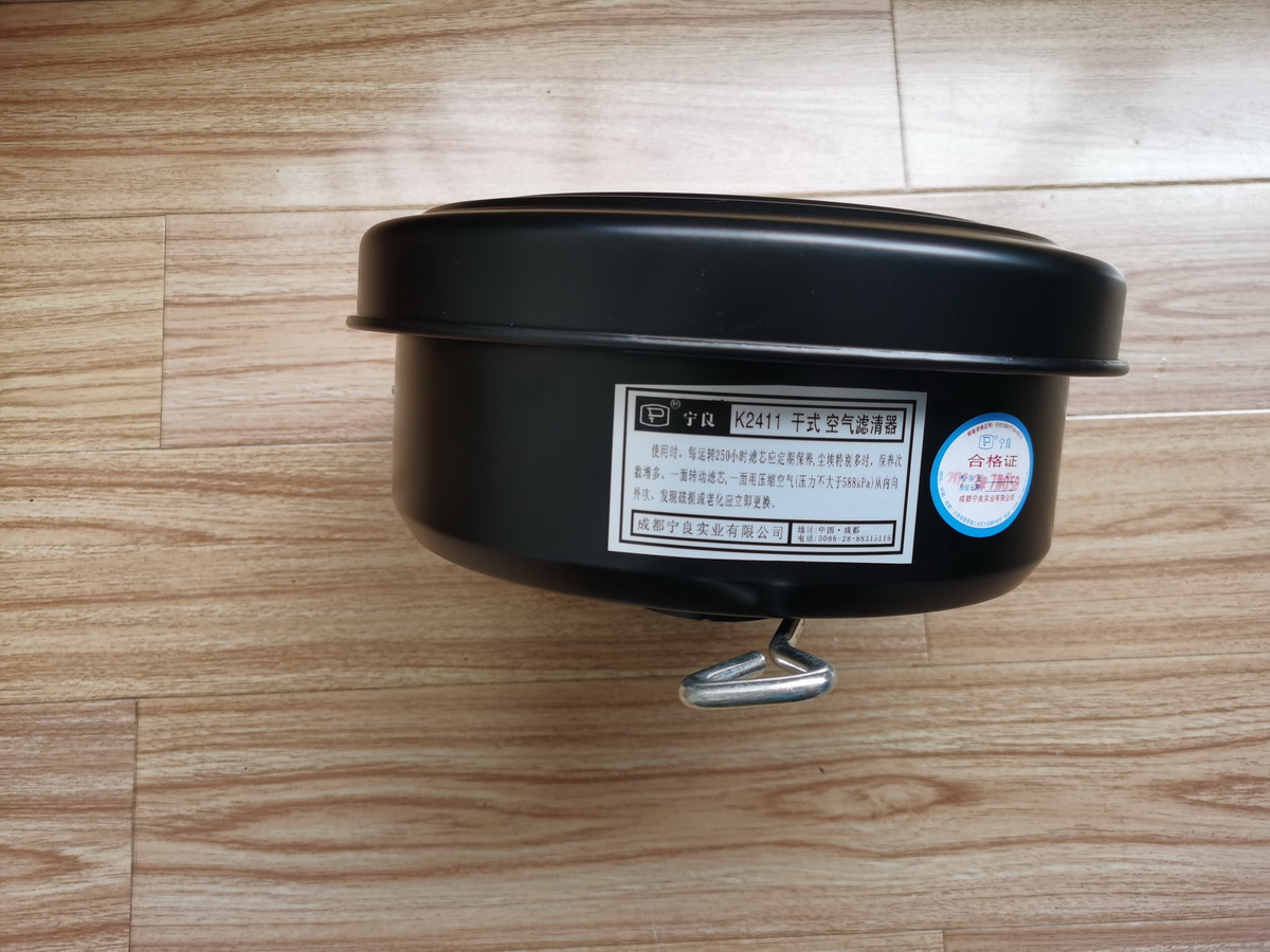 Qingdao Promising Genuine Air Filter for Changchai ZN390Q Engine - Filtre à air pour Chargeuse sur pneus: photos 1 Qingdao Promising Genuine Air Filter for Changchai ZN390Q Engine - Filtre à air pour Chargeuse sur pneus: photos 1