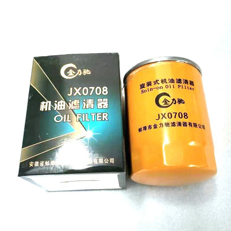 Qingdao Promsing Oil Filters for China Wheel Loader - Filtre à huile pour Chargeuse sur pneus: photos 4 Qingdao Promsing Oil Filters for China Wheel Loader - Filtre à huile pour Chargeuse sur pneus: photos 4