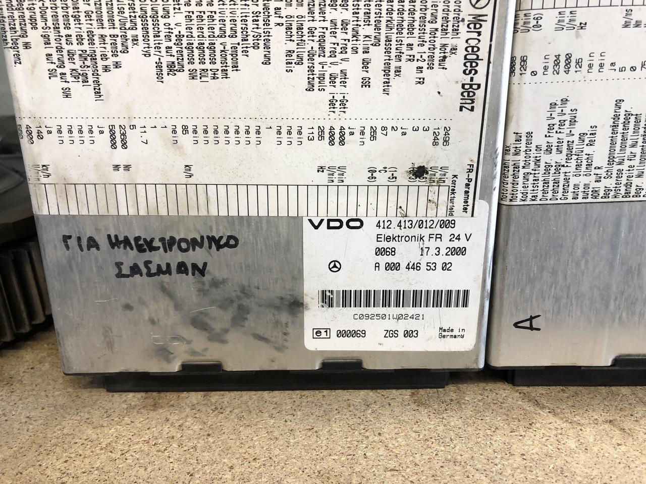 Bloc de gestion pour Camion CONTROL UNIT FOR MERCEDES ACTROS: photos 8