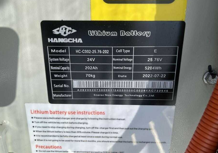 Gerbeur HC (Hangcha) CDD16: photos 7 Gerbeur HC (Hangcha) CDD16: photos 7