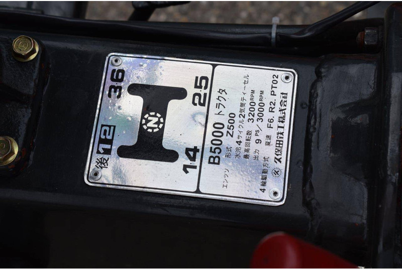 Tracteur agricole Kubota B5000: photos 16 Tracteur agricole Kubota B5000: photos 16